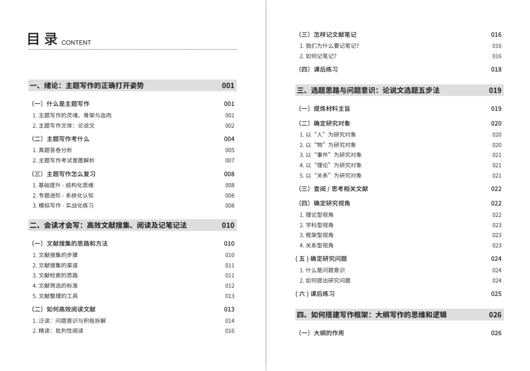 新奧門免費資料掛牌大全,新澳門免費資料掛牌大全——探索澳門的新機遇與挑戰(zhàn)