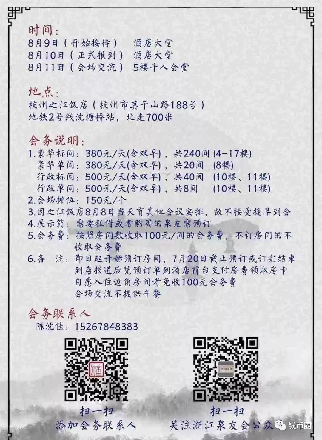 新澳天天開獎資料大全三中三,新澳天天開獎資料大全三中三——揭示背后的風險與挑戰(zhàn)