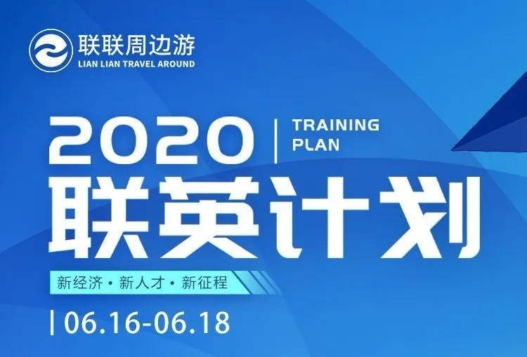 2024新奧精準資料免費大全078期,探索未來，2024新奧精準資料免費大全第078期