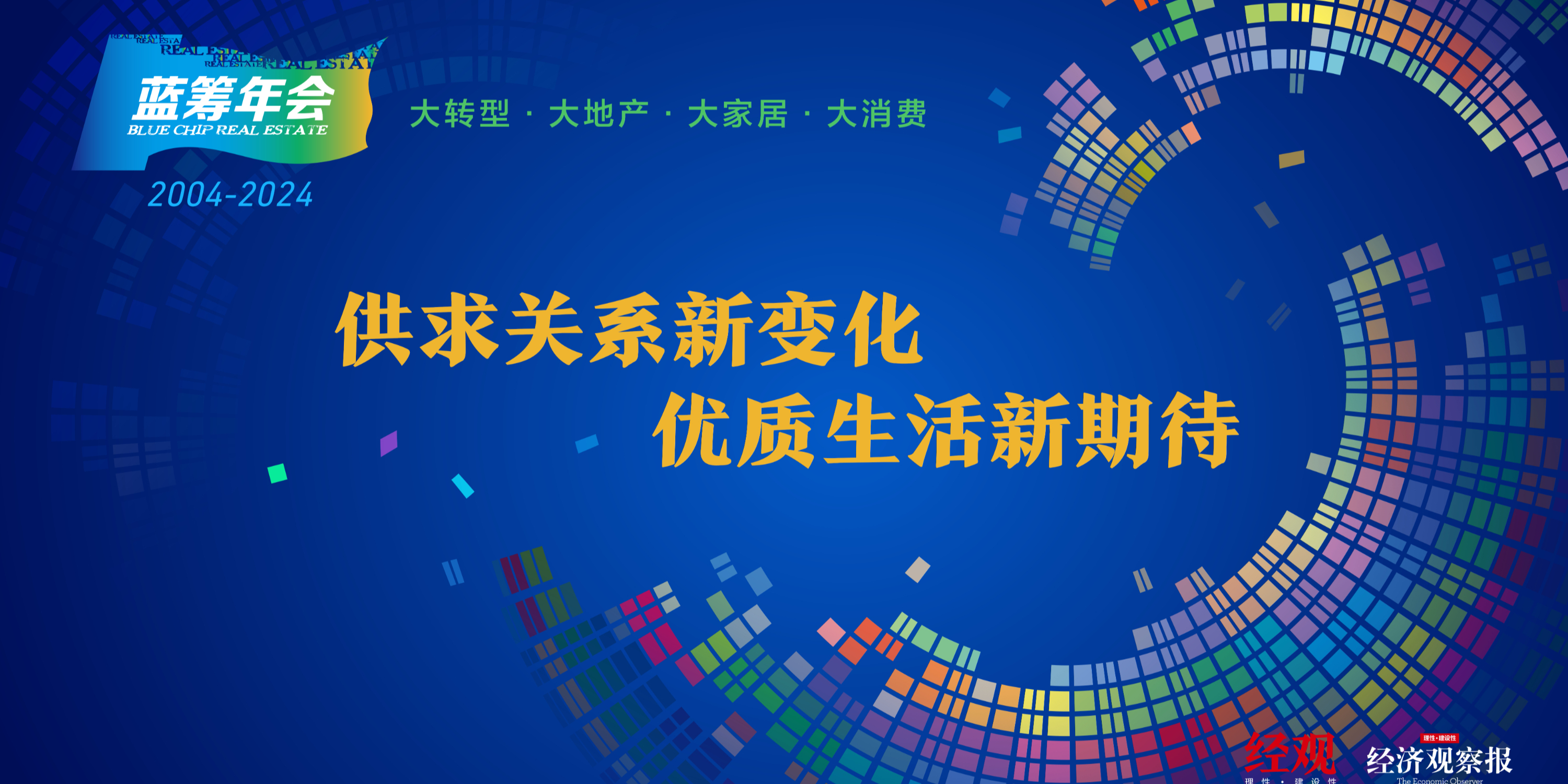 2024年免費(fèi)下載新澳,探索未來(lái)，2024年免費(fèi)下載新澳資源的新機(jī)遇與挑戰(zhàn)