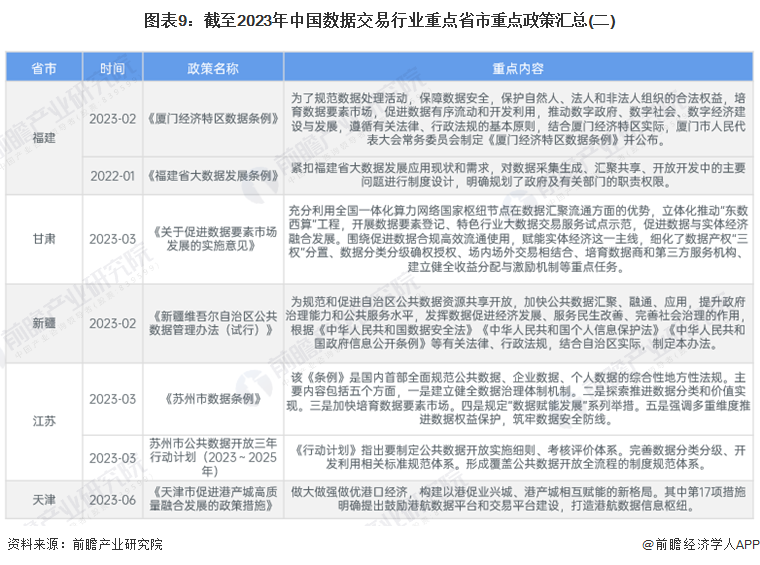 澳門2024年精準(zhǔn)資料大全,澳門2024年精準(zhǔn)資料大全，探索與預(yù)測