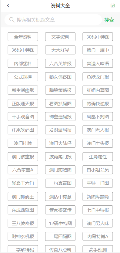 新2024年澳門天天開(kāi)好彩,新2024年澳門天天開(kāi)好彩，探索幸運(yùn)與機(jī)遇的交匯點(diǎn)