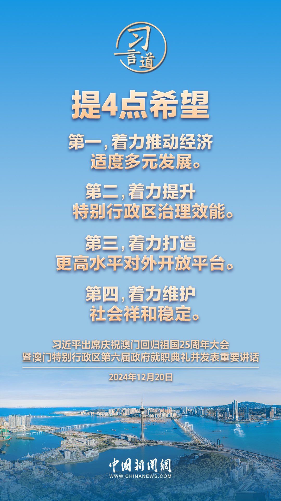 澳門一肖一特100精準免費,澳門一肖一特與精準免費，揭示背后的真相與風險警示