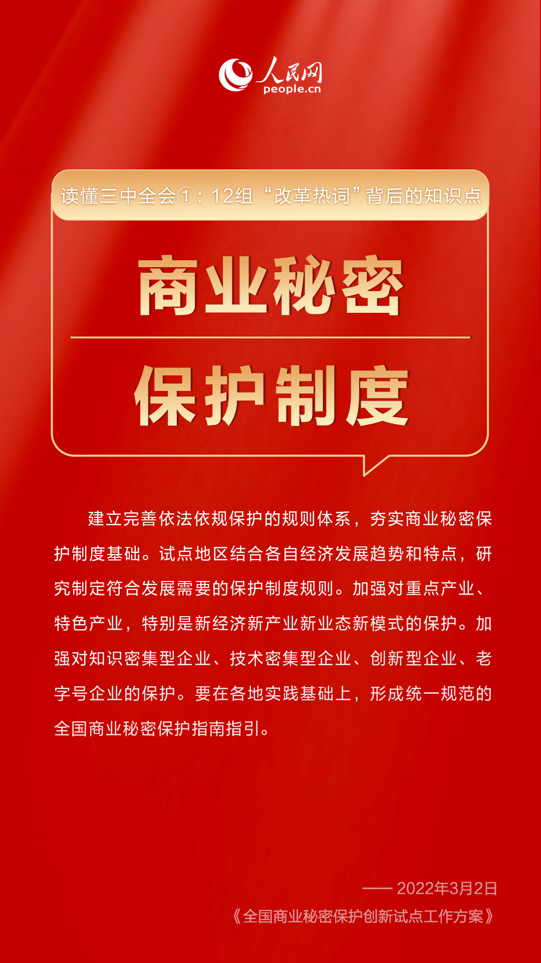 管家婆必中一肖一鳴,管家婆必中一肖一鳴——揭秘神秘預測背后的故事