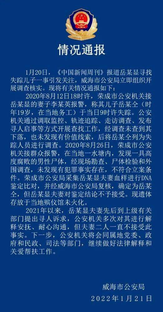 澳門一碼一肖一恃一中354期,澳門一碼一肖一恃一中354期，探索與解讀