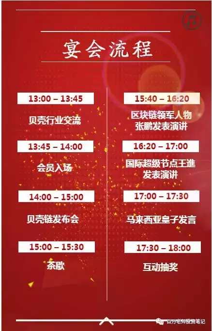 2024年正版資料免費(fèi)大全掛牌,迎接未來，共享知識(shí)財(cái)富——2024年正版資料免費(fèi)大全掛牌