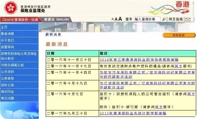 2024香港港六開獎記錄,揭秘香港港六開獎記錄，歷史、數(shù)據(jù)與未來展望（2024年及以后）