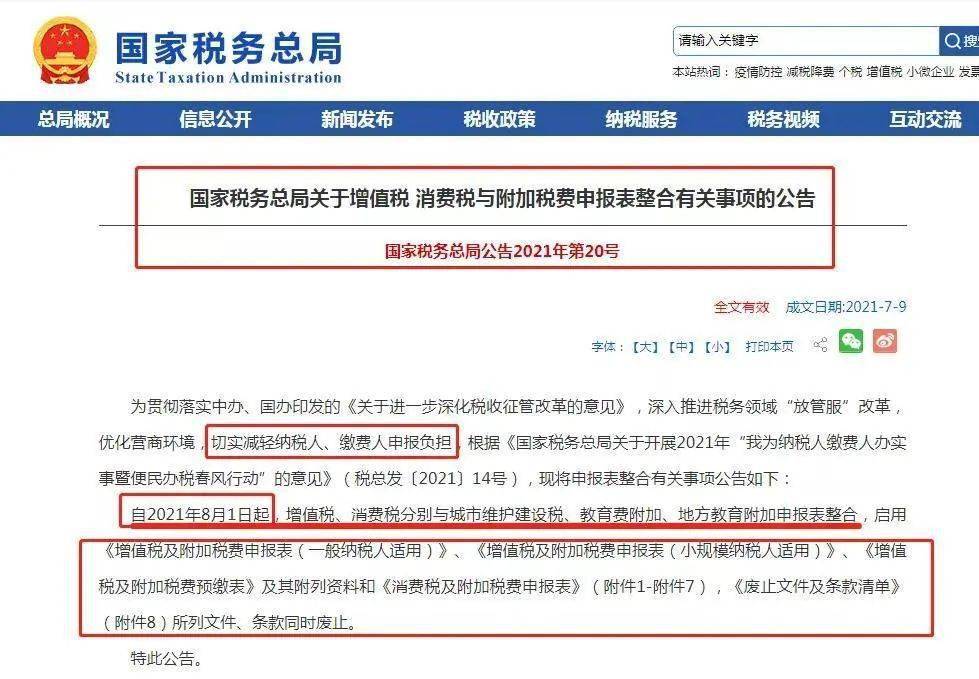 新澳門正版免費資料怎么查,關于新澳門正版免費資料的查詢——警惕犯罪風險