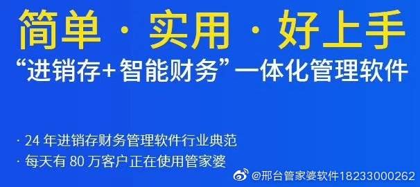 7777788888管家婆資料,揭秘7777788888管家婆資料，深入了解其背后的故事與功能特點(diǎn)