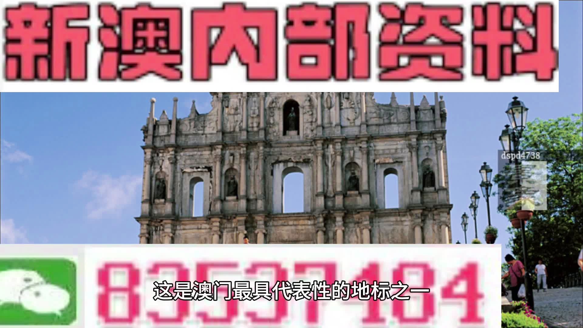 7777788888新澳,探索新澳，從數(shù)字77777與88888出發(fā)的獨特魅力之旅