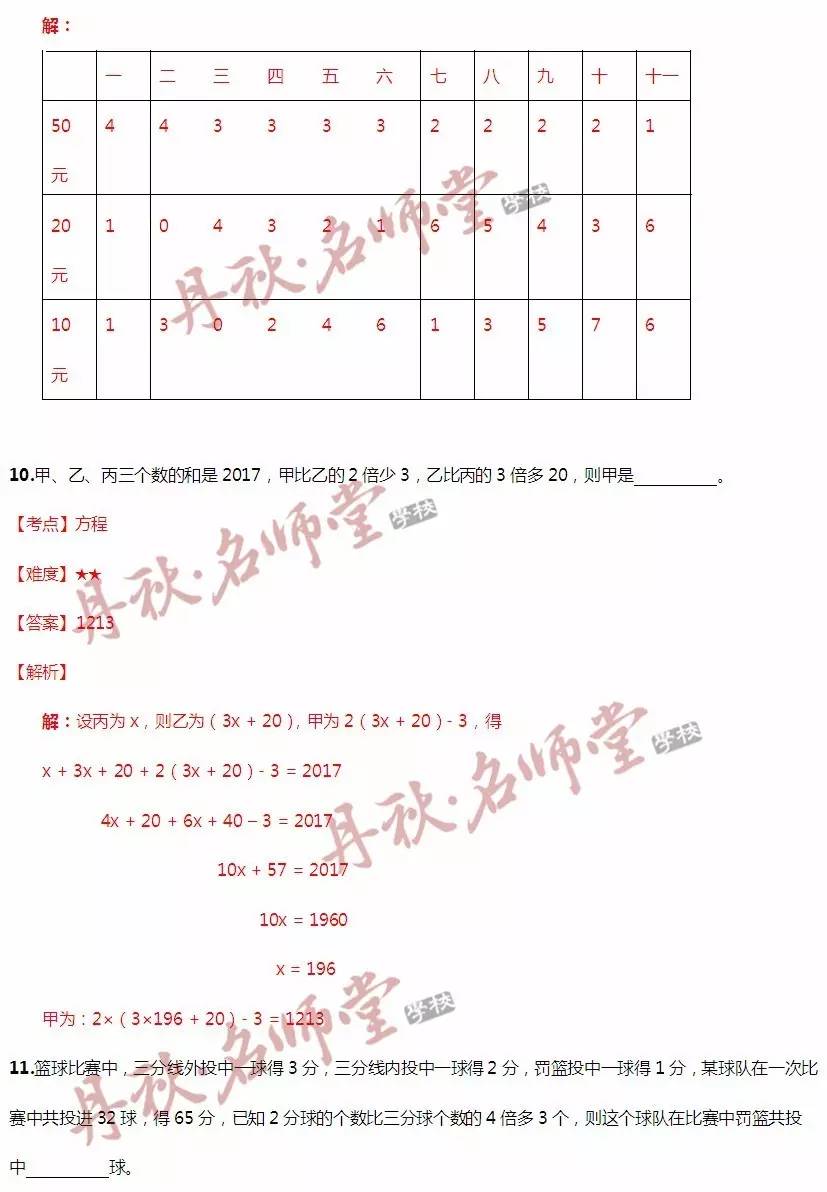 二四六期期更新資料大全,二四六期期更新資料大全，深度解析與實(shí)用指南