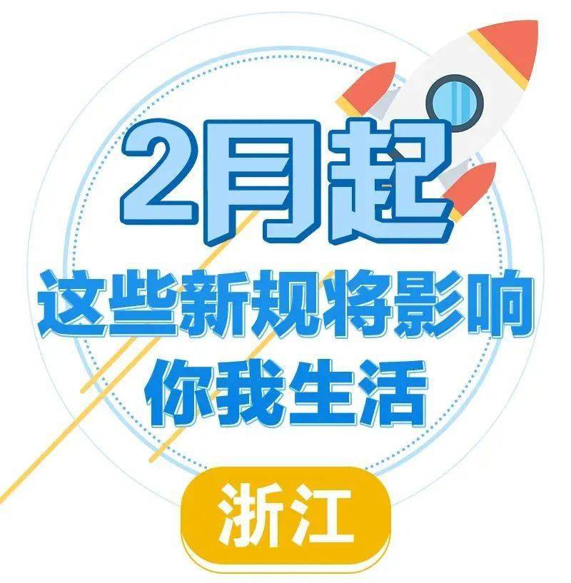 2024年澳門正版免費(fèi)大全,澳門正版免費(fèi)大全，探索未來的文化娛樂新紀(jì)元（2024年展望）