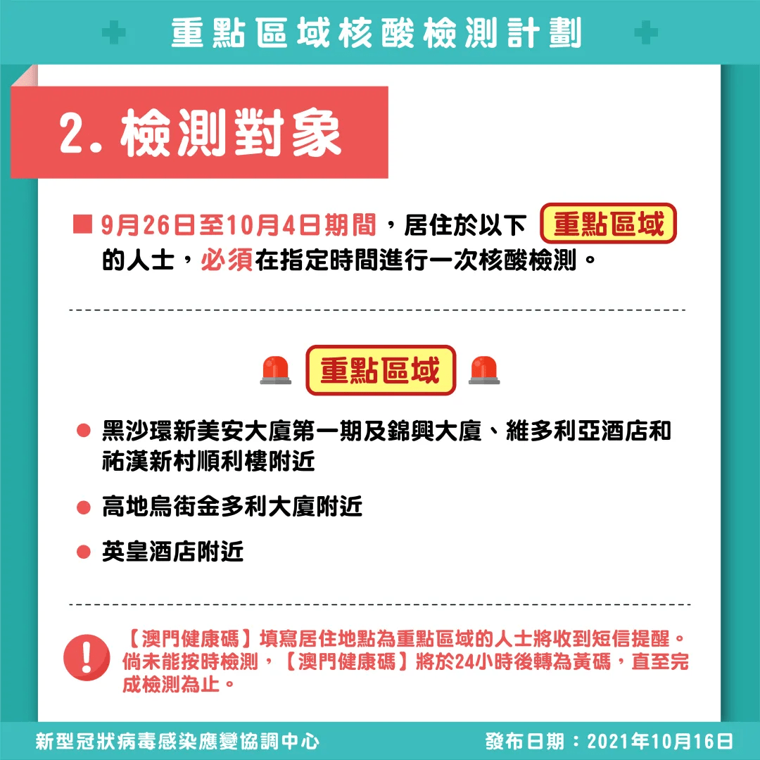 三期必出一期澳門彩,三期必出一期澳門彩，探索彩票背后的秘密