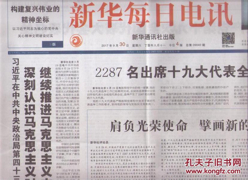 2023澳門天天開好彩大全,澳門天天開好彩，揭秘背后的真相與警示公眾的重要性