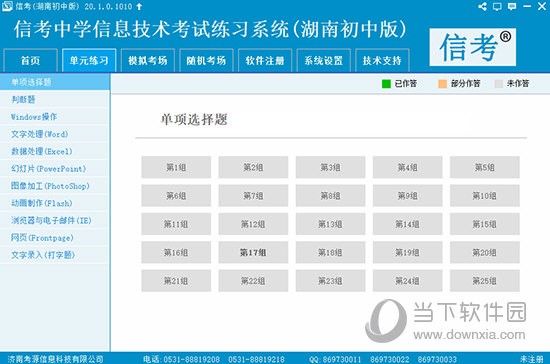 新澳精準資料免費提供267期,新澳精準資料免費提供，探索第267期的奧秘與價值