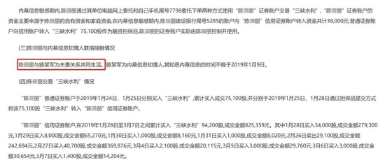 新澳門內(nèi)部一碼最精準公開,警惕虛假信息陷阱，新澳門內(nèi)部一碼最精準公開的真相與風險