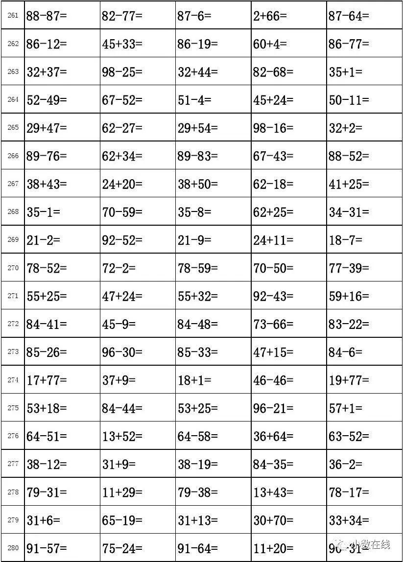 澳門一碼一碼100準(zhǔn)確AO7版,澳門一碼一碼100準(zhǔn)確AO7版，揭示犯罪真相與警示公眾