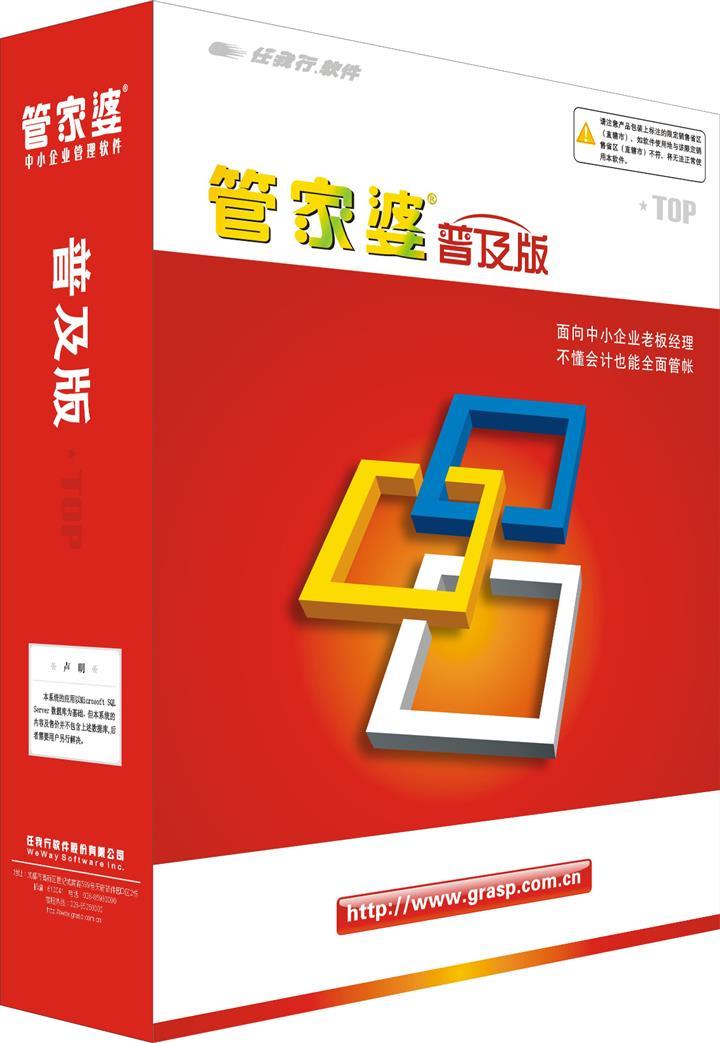 2024管家婆83期資料,揭秘2024年管家婆第83期資料，深度分析與預測