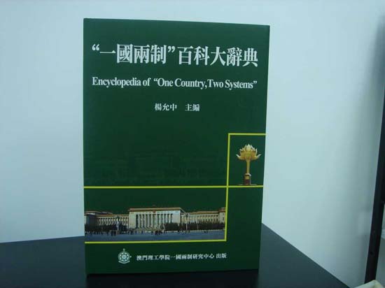 澳門(mén)三期內(nèi)必中一期準(zhǔn)嗎,澳門(mén)三期內(nèi)必中一期準(zhǔn)嗎？——探究博彩文化中的理性與誤區(qū)