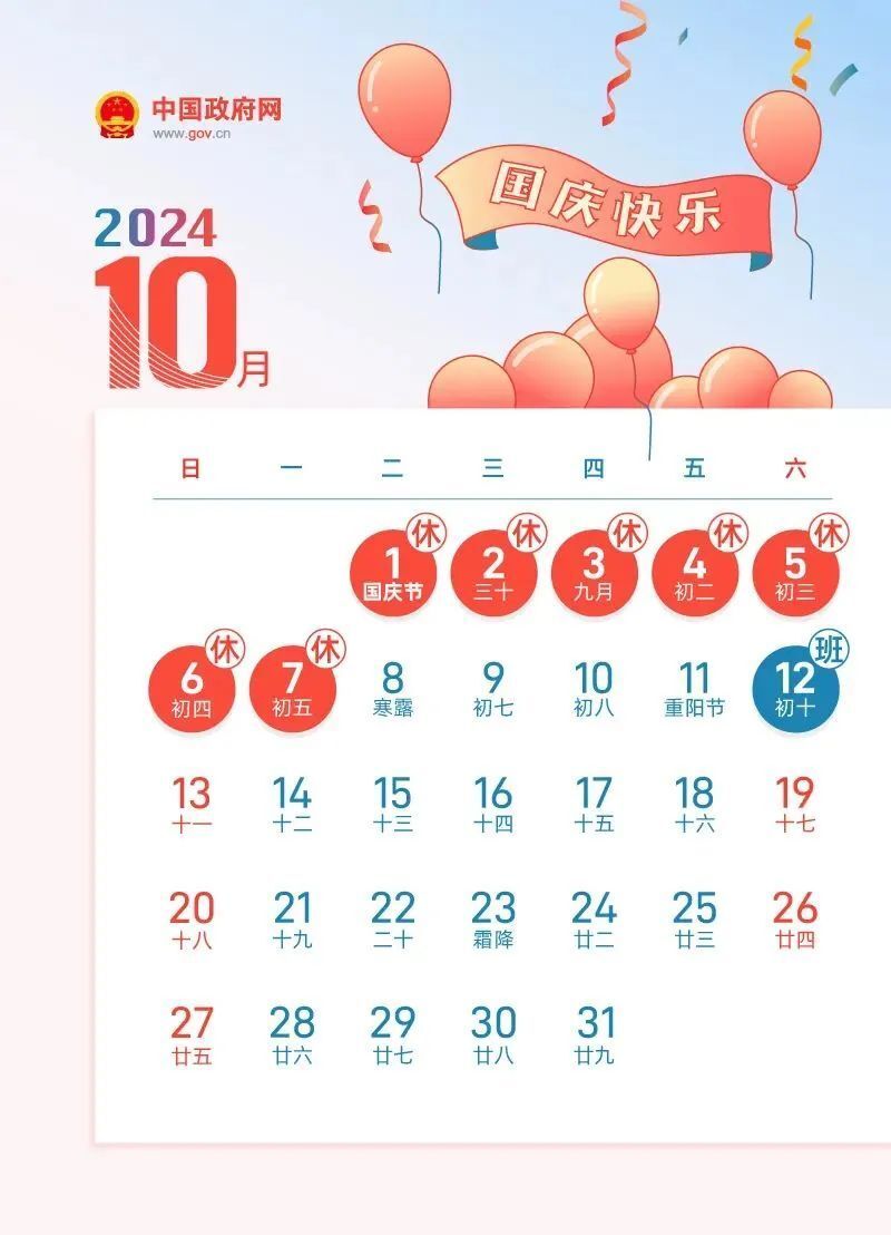 2024年正版資料免費大全一肖須眉不讓,2024年正版資料免費大全，須眉不讓的時代來臨