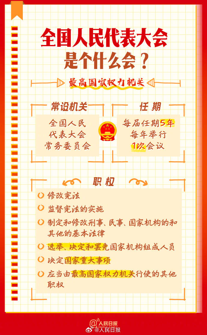 今晚9點(diǎn)30開什么生肖26號(hào),今晚9點(diǎn)30開什么生肖？探尋生肖彩票背后的神秘面紗與人們的期待心理