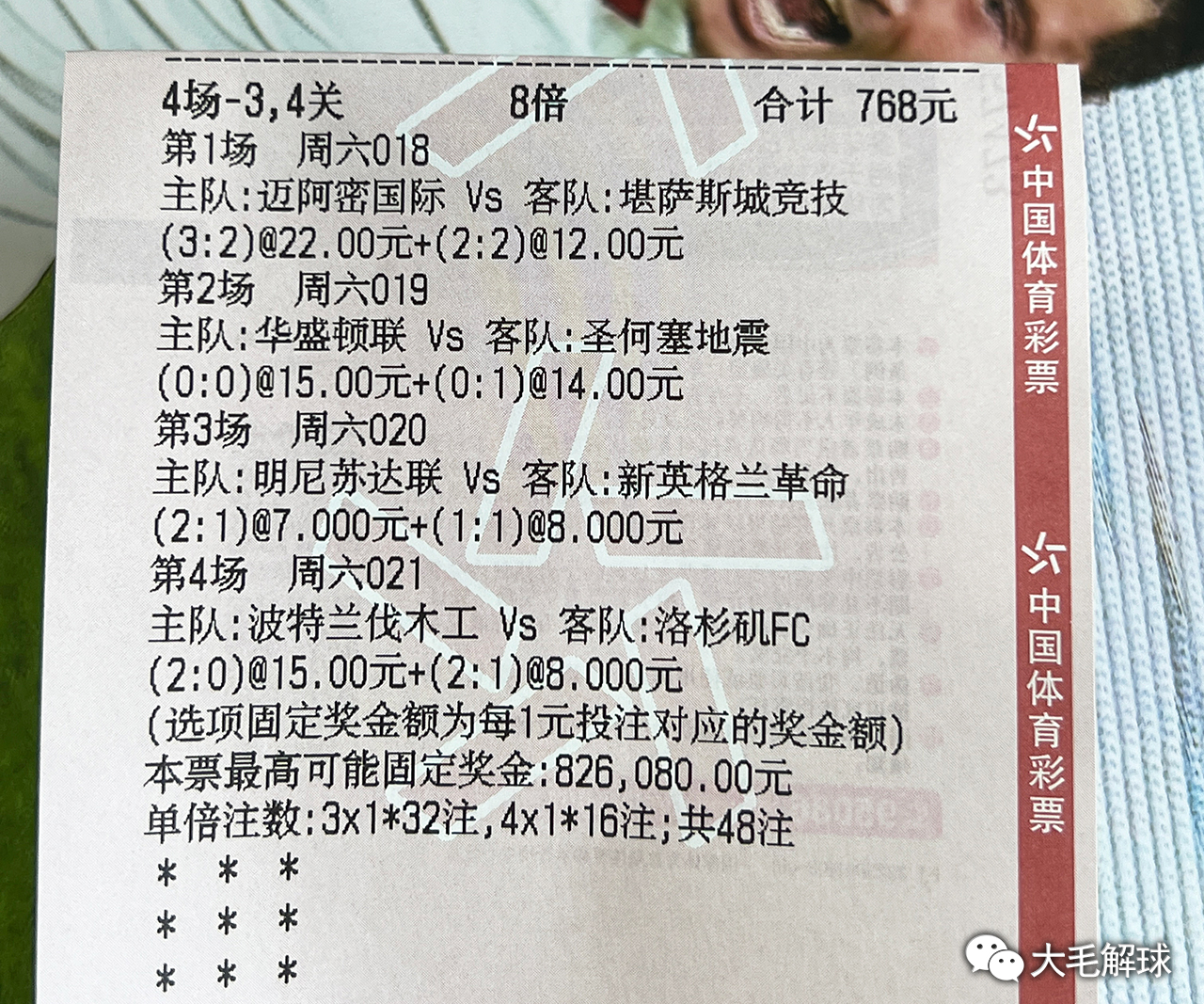 澳彩資料,澳彩資料，探索與理解