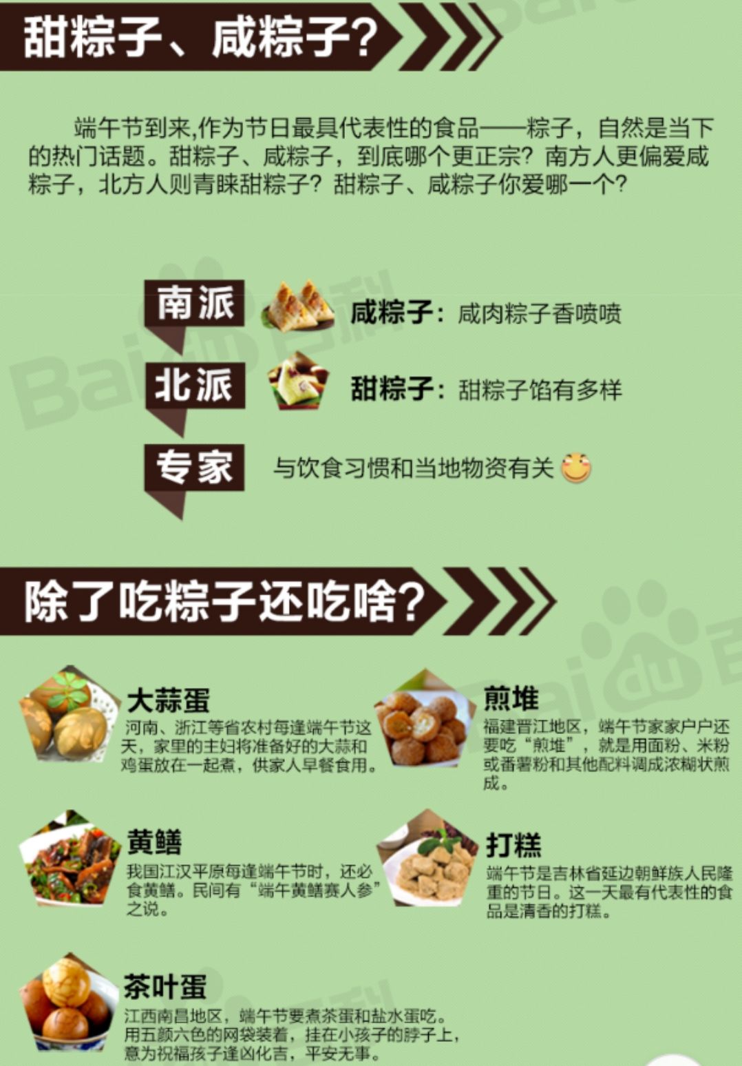 全年資料免費大全,全年資料免費大全，探索無界限的知識海洋