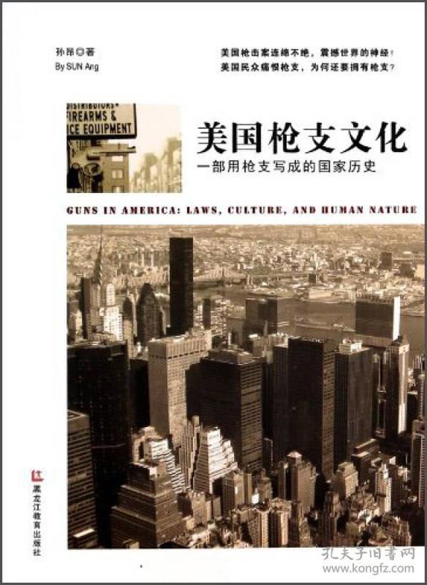 澳門(mén)正版資料一玄武,澳門(mén)正版資料與玄武文化，交織的歷史與獨(dú)特的文化印記