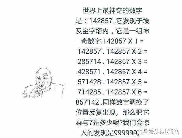 777778888精準(zhǔn)跑狗,精準(zhǔn)跑狗，探索數(shù)字世界中的秘密寶藏——77777與88888的魅力