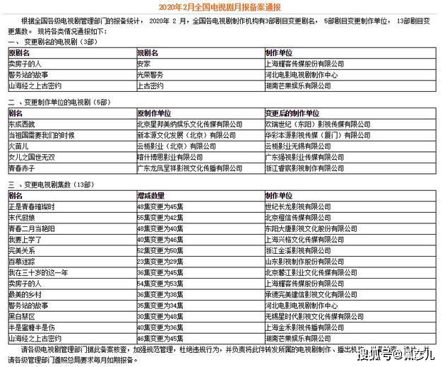 2025年1月2日 第28頁