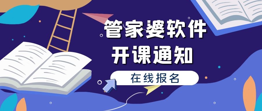 管家婆必出一中一特,管家婆必出一中一特，深度解析與獨特視角