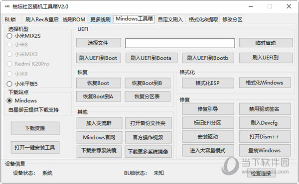 2024管家婆一肖一特,揭秘2024管家婆一肖一特，探尋背后的秘密與真相