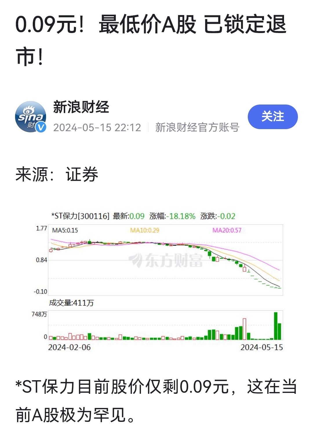 2024新奧歷史開獎記錄香港,揭秘香港新奧歷史開獎記錄，一場數(shù)字盛宴的回顧與展望（2024篇）