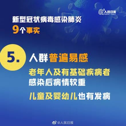 新澳天天開獎免費(fèi)資料,新澳天天開獎免費(fèi)資料與犯罪問題的探討