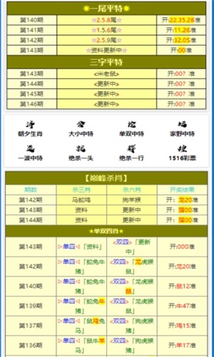 2025年1月2日 第10頁