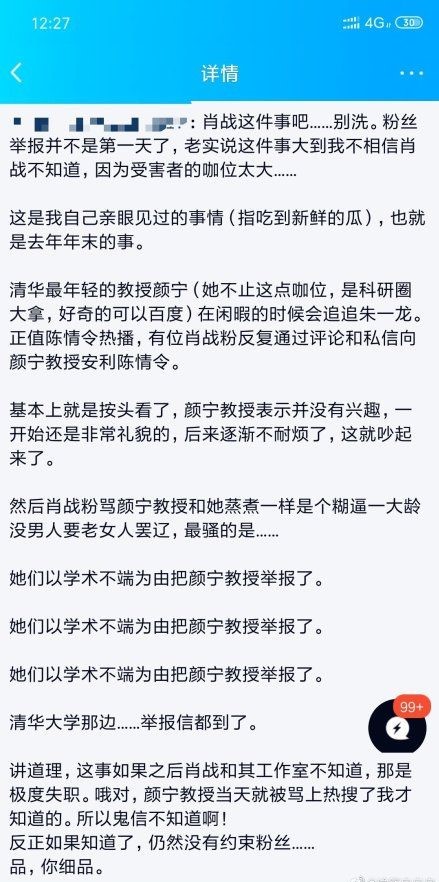 一碼一肖100%的資料,一碼一肖，揭秘背后的真相與資料深度解析