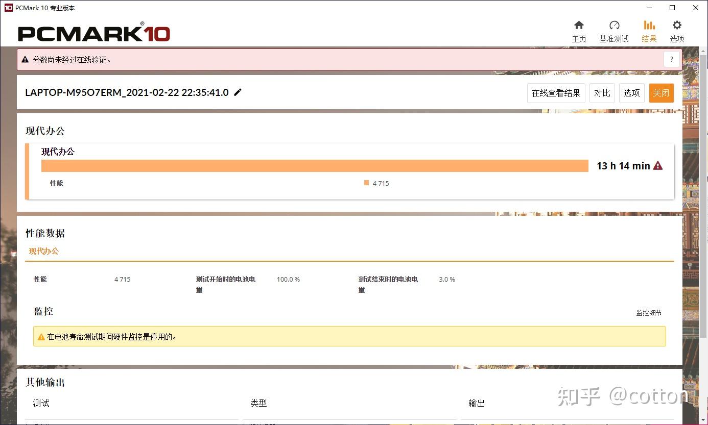 澳門王中王100%正確答案最新章節(jié),澳門王中王100%正確答案最新章節(jié)揭秘