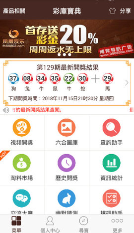 澳門正版資料全年免費公開精準(zhǔn)資料一,澳門正版資料全年免費公開精準(zhǔn)資料一，深度解讀與實際應(yīng)用