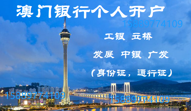 新澳門資料免費(fèi)長期公開,新澳門資料免費(fèi)長期公開，一個關(guān)于犯罪與合法性的探討