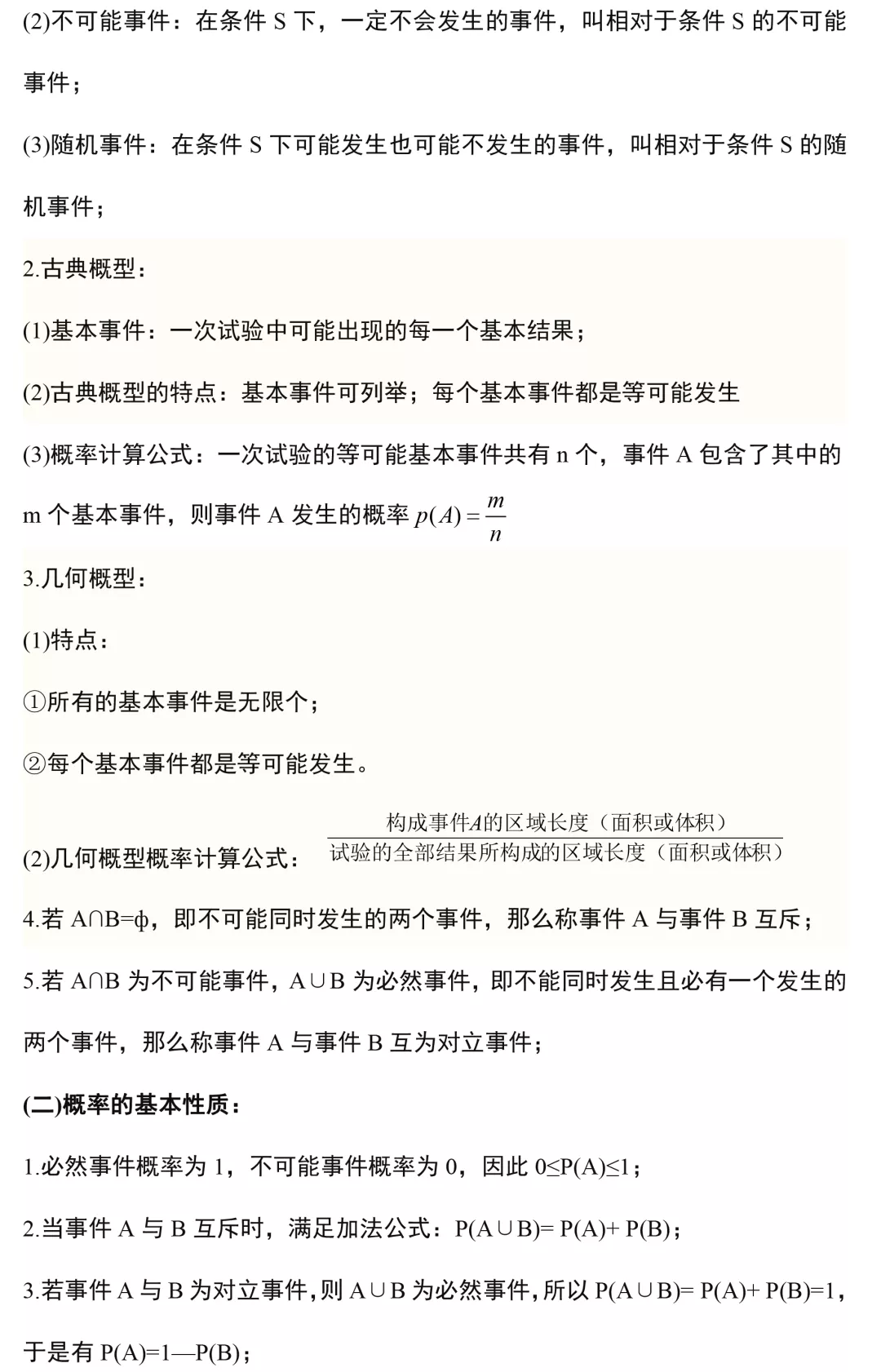 新奧門特免費(fèi)資料大全,新澳門特免費(fèi)資料大全，探索與解讀