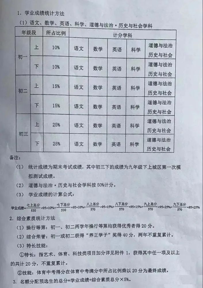 2024新澳三期必出一肖,揭秘2024新澳三期必出一肖，探尋彩票背后的秘密與策略