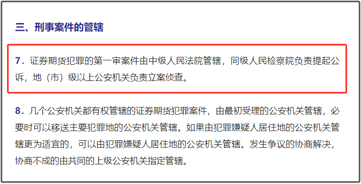 澳門一肖一特100精準(zhǔn)免費(fèi),澳門一肖一特與犯罪行為的關(guān)聯(lián)