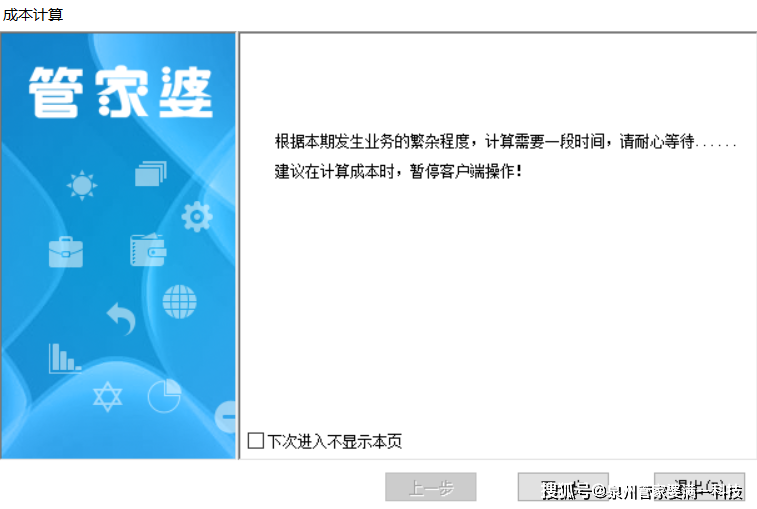 管家婆必中一肖一鳴,管家婆必中一肖一鳴，揭秘神秘預(yù)測(cè)背后的真相