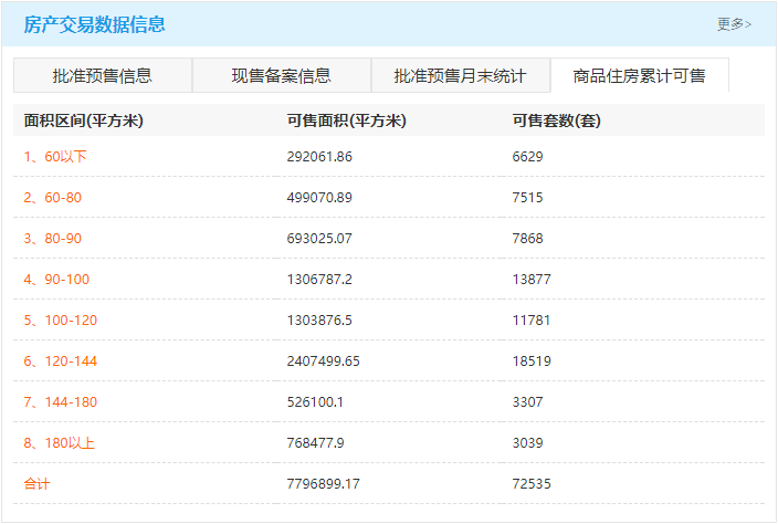 一碼一肖100準你好,揭秘一碼一肖，揭秘背后的秘密與真相，你好，100%準確預(yù)測的背后故事