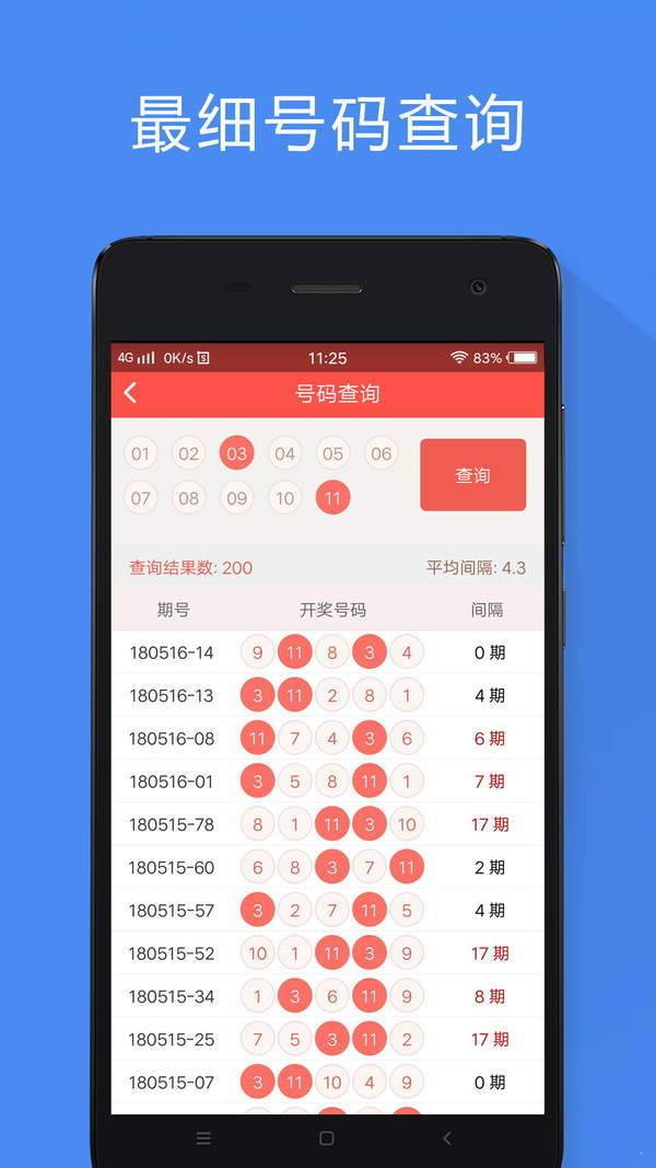 香港最準(zhǔn)的100%一肖中特公司,香港最準(zhǔn)的100%一肖中特公司，揭秘真相與深度探討