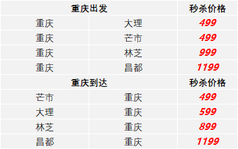 2025年1月4日 第46頁