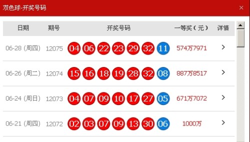 新澳天天開獎資料大全最新54期,新澳天天開獎資料大全最新54期與違法犯罪問題探討