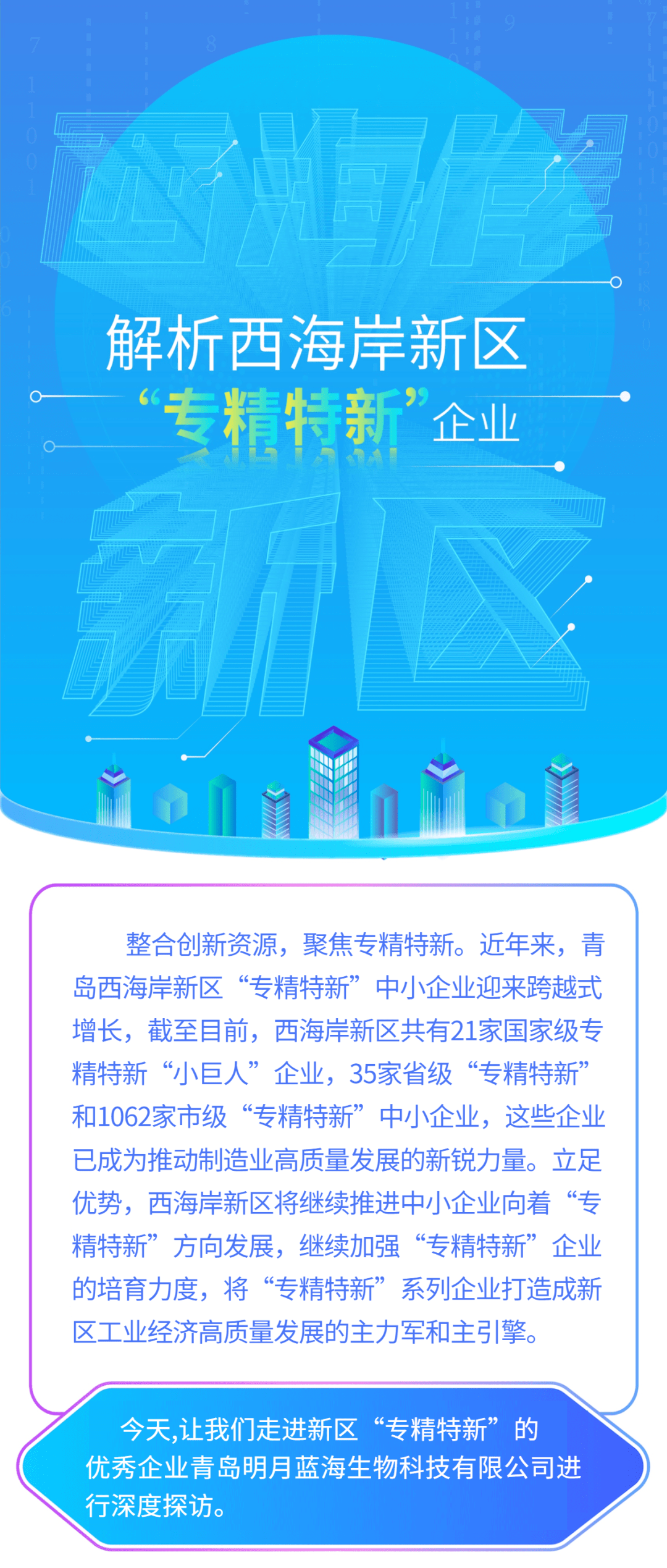 新澳正版資料免費(fèi)大全,新澳正版資料免費(fèi)大全，探索與利用