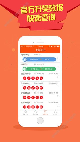 2024澳門天天開好彩大全app,關(guān)于澳門天天開好彩大全app的探討——一個(gè)違法犯罪問題的深度剖析