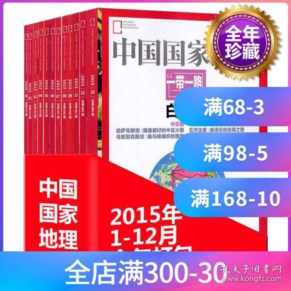 新奧正版全年免費(fèi)資料,新奧正版全年免費(fèi)資料，探索與利用